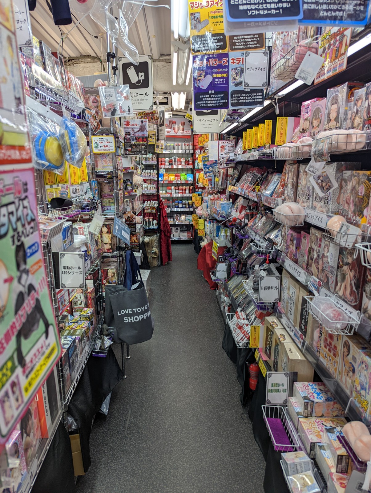 信長書店 梅田東通店 アダルトショップへGO